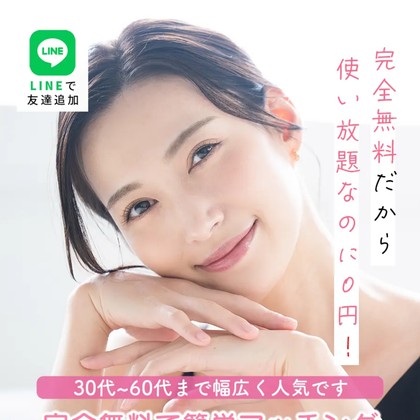 タダコミュの出会い系LINEに注意❣️サクラだらけで出会えない？危険な誘導を徹底検証