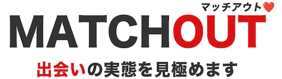 MATCH OUT（マッチアウト）